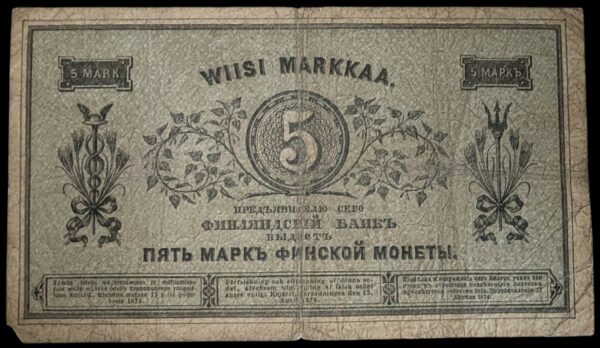 Finland 1878 5 Markkaa No 3436315 - Image 2