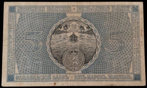 Finland 1909 5 Markkaa Litt. A 0785418 von Collan – Hisinger Jägerskiöld - Image 2