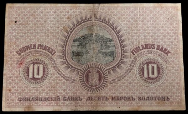 10 Markkaa 1909 Litt. A 3200198 Järnefelt - Müller - Image 2