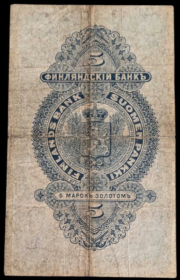 Finland 1897 5 Markkaa No 7998486 - Image 2