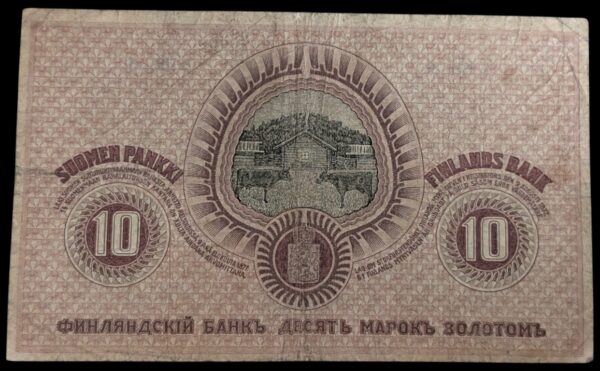 10 Markkaa 1909 Litt. A 0003350 Järnefelt – Hisinger Jägerskiöld - Image 2