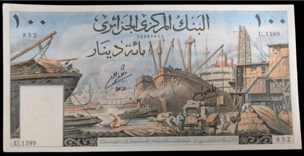 Algeria 100 Dinars 1964