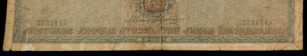 50 markkaa 1909 0731145, vesileimalla - Image 6