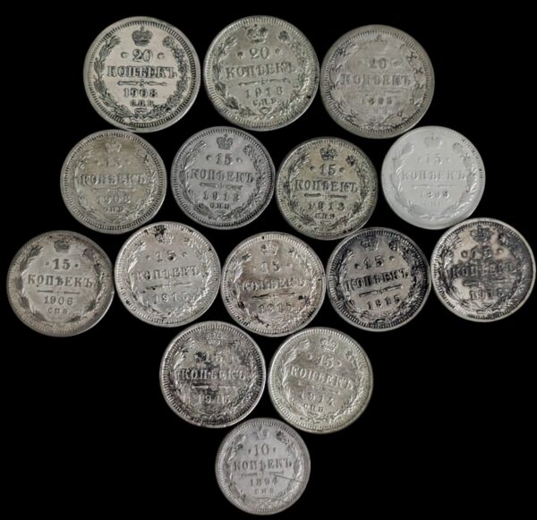 Russia, 1894-1915 10 - 20 Kopeks, 15pcs lot