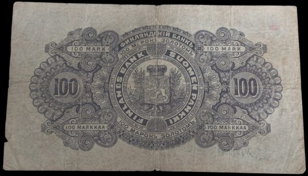 100 Markkaa 1898 No1242964 von Collan – Landtman - Image 2
