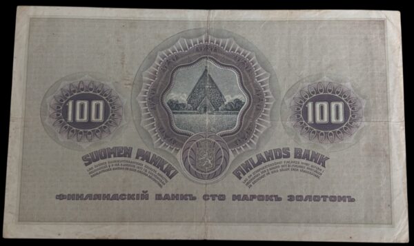 100 Markkaa 1909 2129742, Laillinen - Image 2