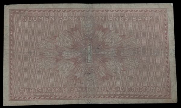 1 Markka 1916 18330995, Painettu itsenäisyyspäivänä 6.12.1917 - Image 2