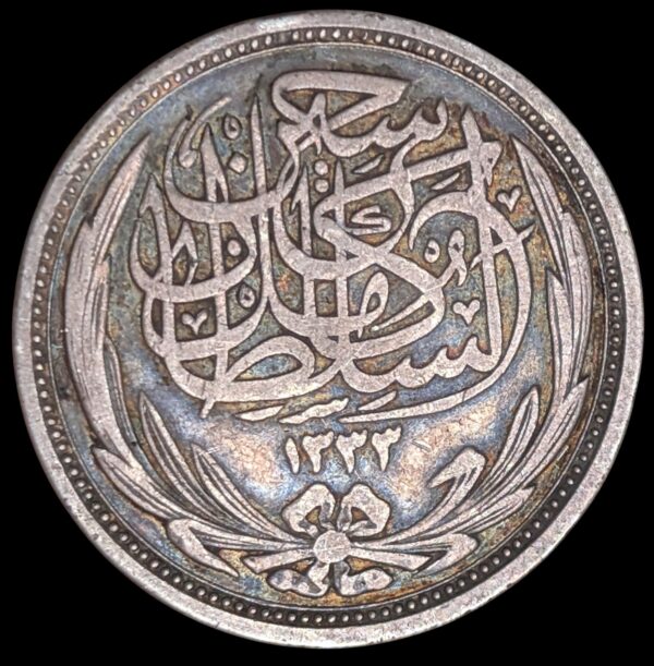 Egypti 10 Piastres 1916 - Image 2