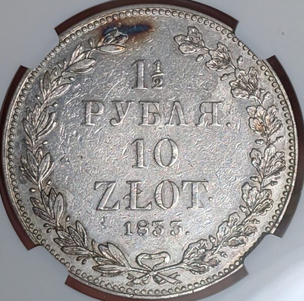 Poland 1833 НГ 10 Zlotych - 1 1/2 Rouble NGC XF Details