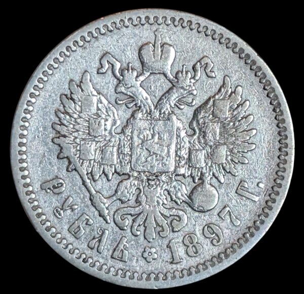Venäjä 1 Rupla 1897