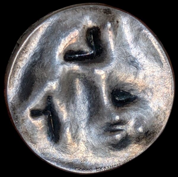 Kauko Räsänen 1965 Jean Sibelius Silver Medal - Image 2