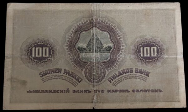 100 Markkaa 1909 2852635 Järnefelt - Müller - Image 2