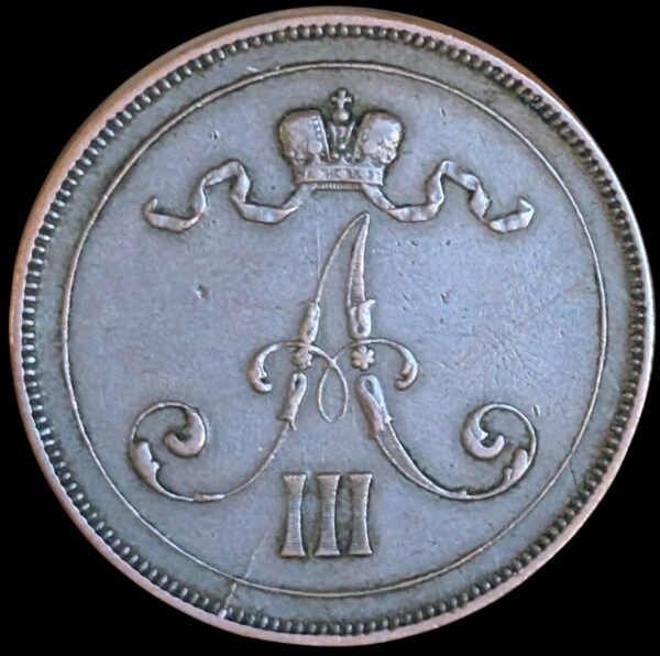 Finland 1889 10 Pennia - Image 2