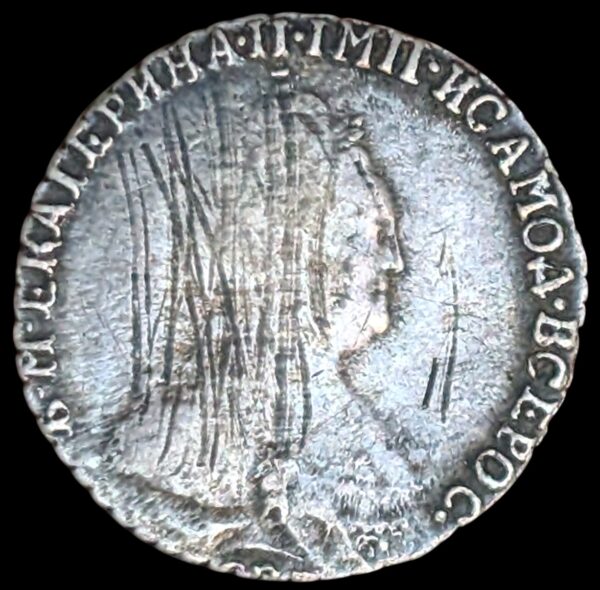 Russia 1789 СПБ Grivennik - Image 2