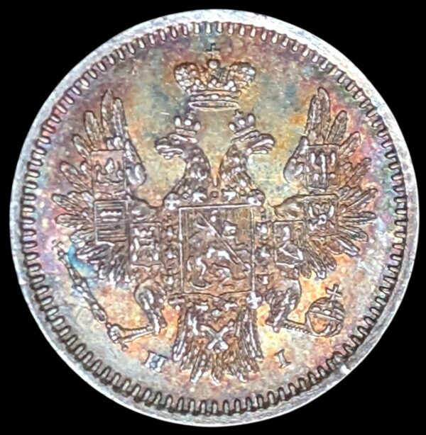 Russia 1855 СПБ НI 5 Kopeks - Image 2