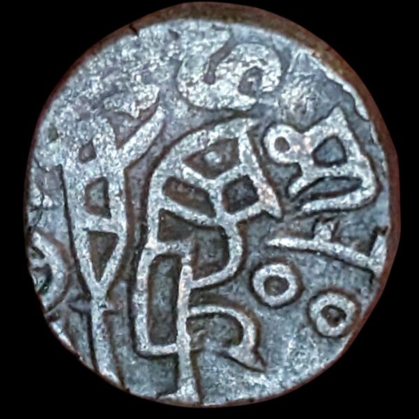 Shams ud-Din Iltutmish, Delhin sulttaanikunta 1210-1235 jKr., Billon Jital