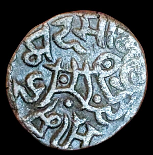 Shams ud-Din Iltutmish, Delhin sulttaanikunta 1210-1235 jKr., Billon Jital - Image 2