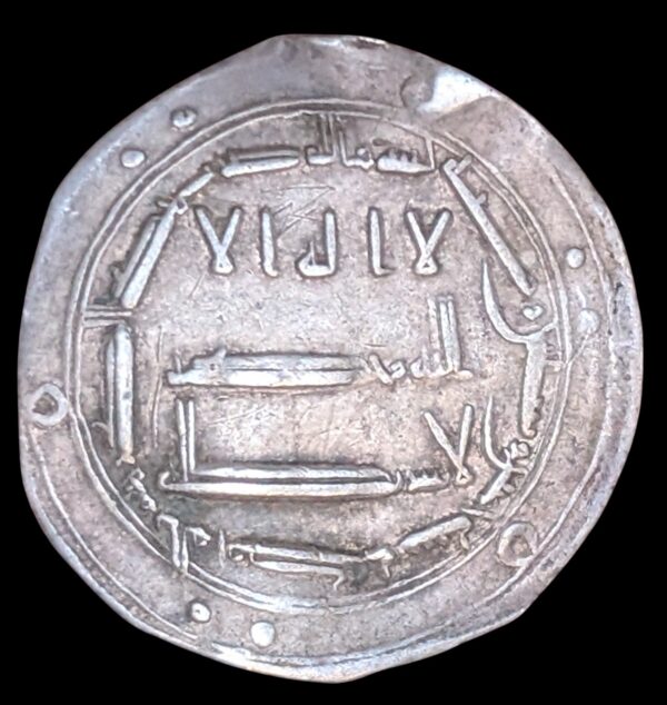 Abbasid Caliphate, Al Mahdi, AH 158-169 / AD 775-785 AR Dirham