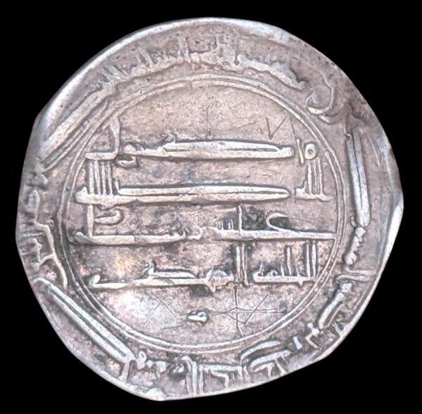 Abbasid Caliphate, Al Mahdi, AH 158-169 / AD 775-785 AR Dirham - Image 2