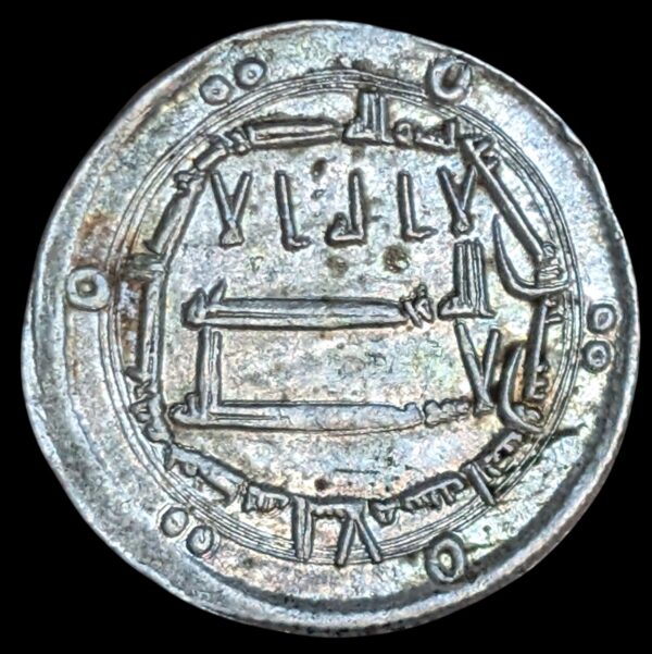 Abbasid Caliphate, Al-Mansur, AH 136-158 / AD 754-775 AR Dirham