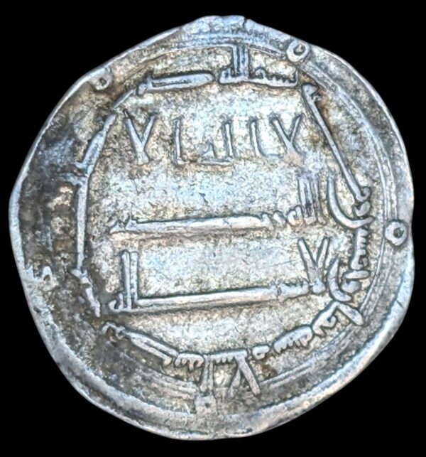 Abbasid Caliphate, Al-Mansur, AH 136-158 / AD 754-775 AR Dirham