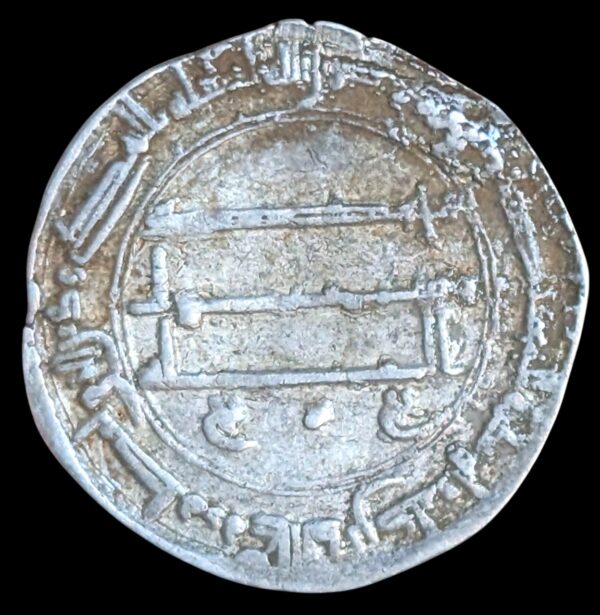 Abbasid Caliphate, Al-Mansur, AH 136-158 / AD 754-775 AR Dirham - Image 2