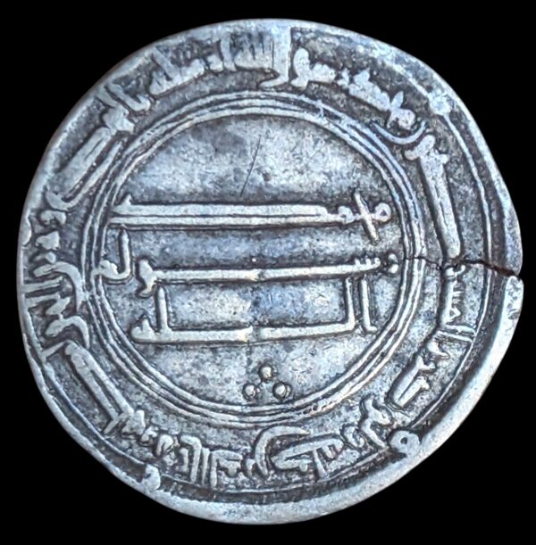 Abbasid Caliphate, Al-Mansur, AH 136-158 / AD 754-775 AR Dirham Kufa - Image 2