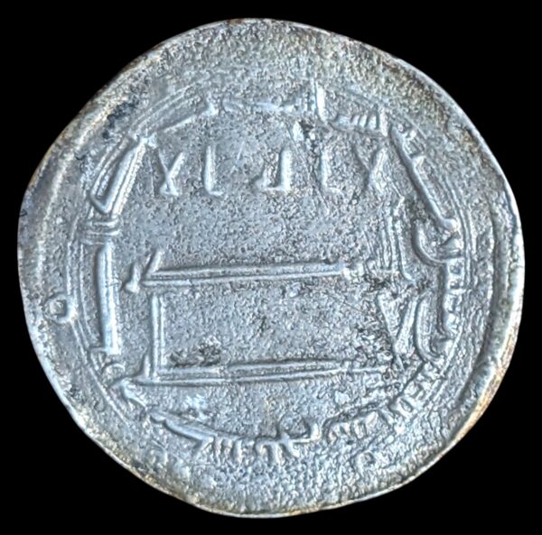 Abbasidikalifaatti, Al-Rashid, AH 170-193 / 786-809 jKr., AR Dirham