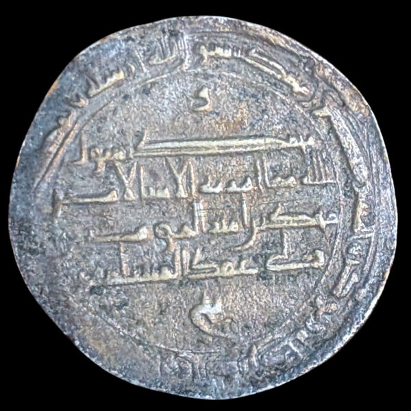 Abbasidikalifaatti, Al-Rashid, AH 170-193 / 786-809 jKr., AR Dirham - Image 2