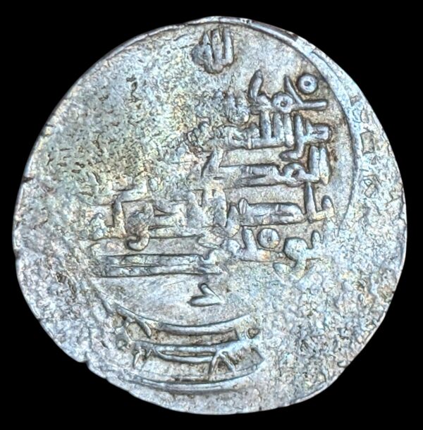 Hamdanids, Nasir al-Dawla citing Abu Mansur AH 330-356 / AD 942-967 AR Dirham
