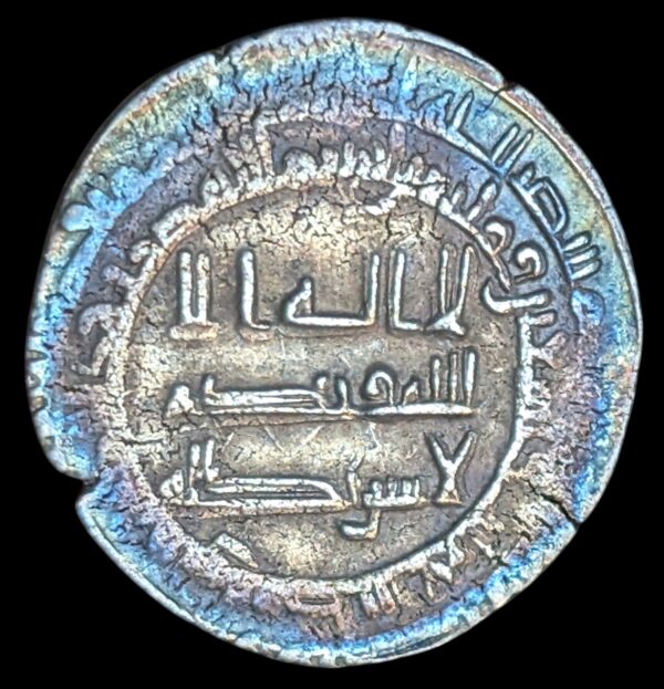 Abbasid Caliphate, al-Muktafi, AH 289 / AD 901-902 AR Dirham Baghdad