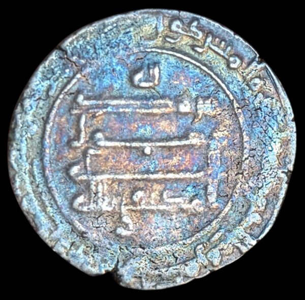 Abbasid Caliphate, al-Muktafi, AH 289 / AD 901-902 AR Dirham Baghdad - Image 2