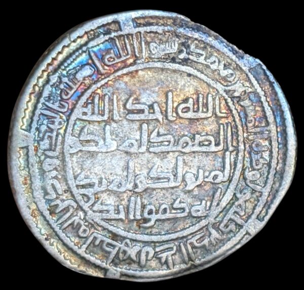 Umayyad Caliphate, al-Malik, AH 96-99 / AD 715-718 AR Dirham Dastawa - Image 2