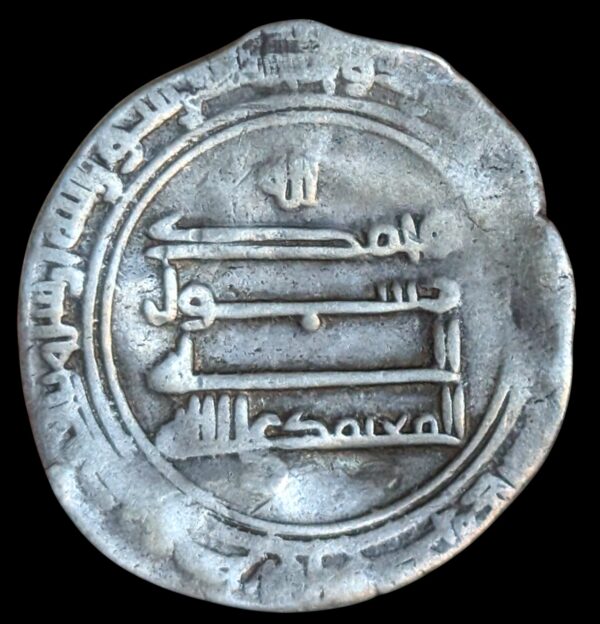 Abbasid Caliphate, al-Mutawakkil, AH 247 / AD 868 AR Dirham - Image 2