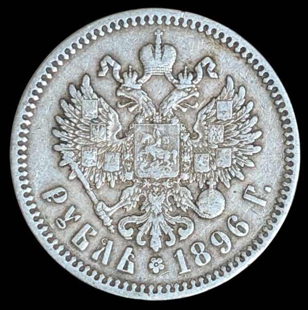 Russia 1896 (Paris) 1 Rouble