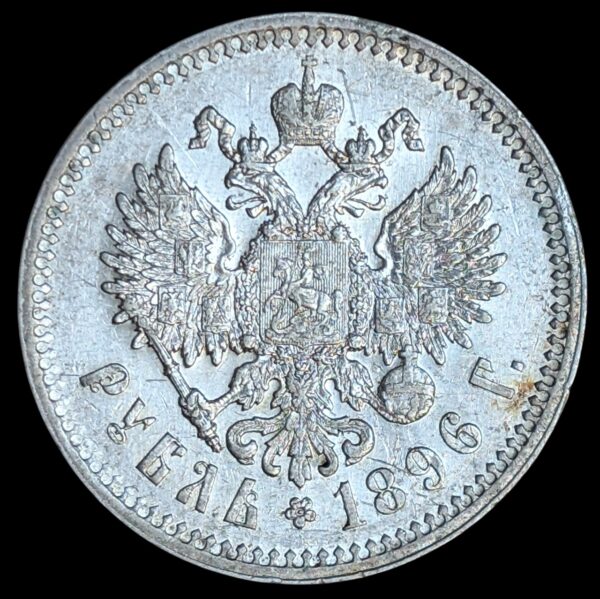 Russia 1896 (Paris) 1 Rouble