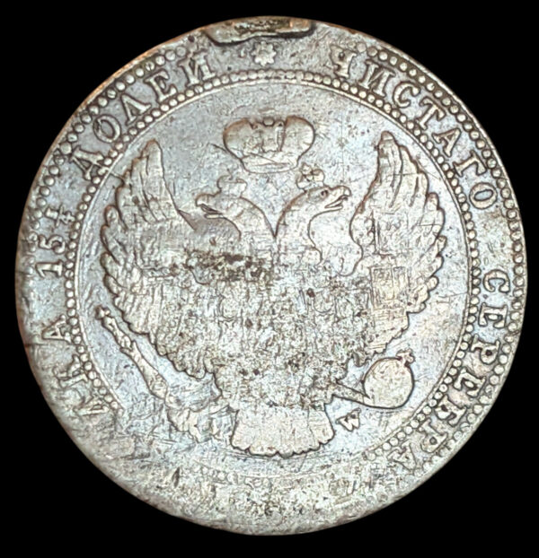 Puola 5 Zlotys - 3/4 Rupla 1835 MW - Image 2