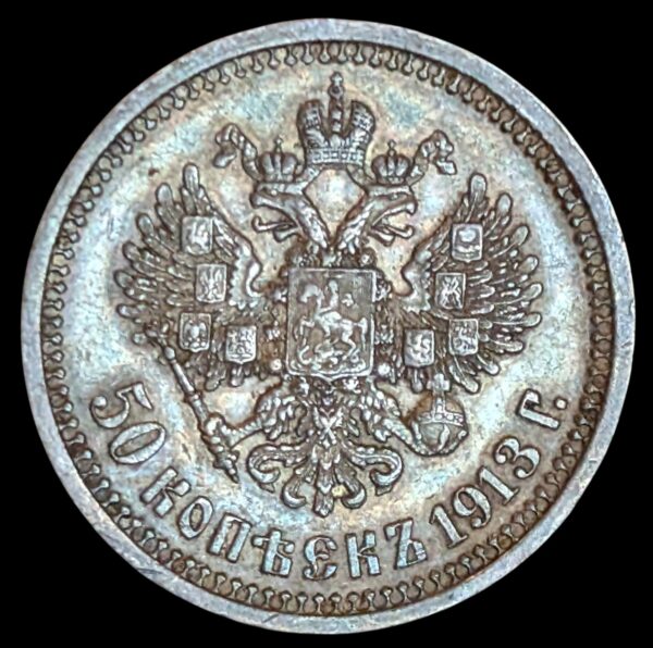 Venäjä 50 Kopeekkaa 1913 BC