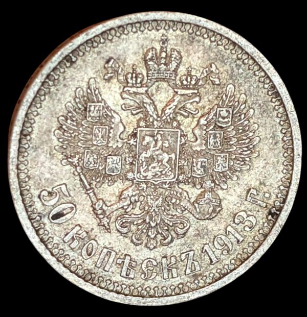 Venäjä 50 Kopeekkaa 1913 BC