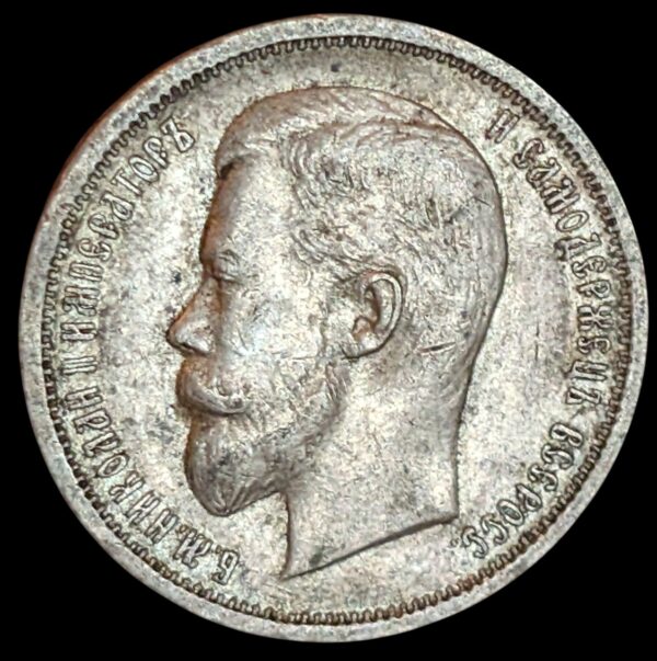 Venäjä 50 Kopeekkaa 1913 BC - Image 2