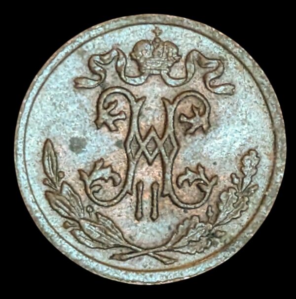 Russia 1900 СПБ Denga - 1/2 Kopek - Image 2