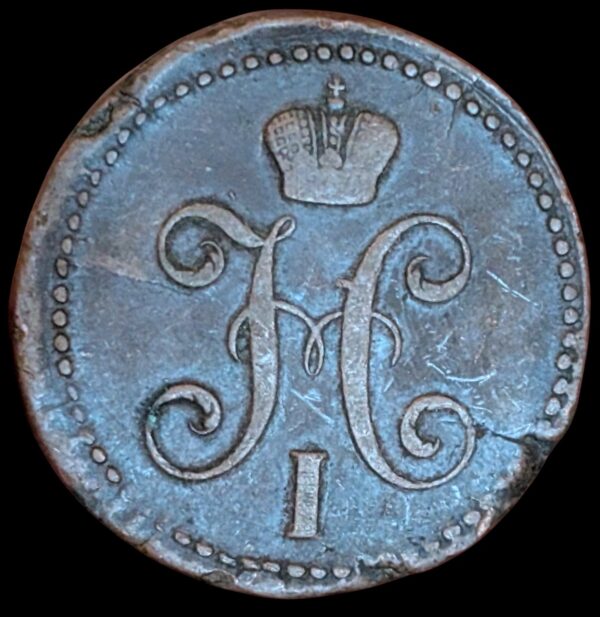 Russia 1842 EM 2 Kopeks - Image 2