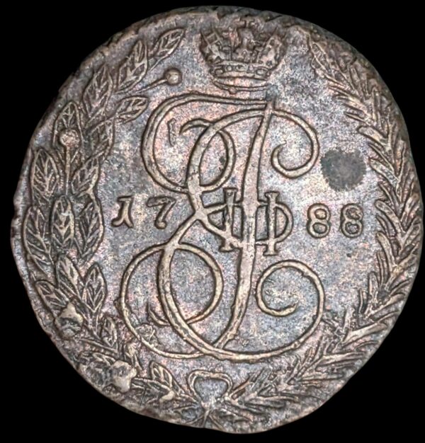 Russia 1788 EM 5 Kopeks