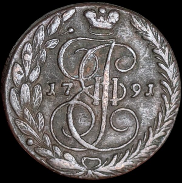 Russia 1791 EM 5 Kopeks