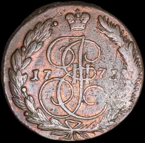 Russia 1771 EM 5 Kopeks