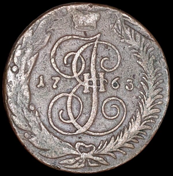 Russia 1763 СПМ 5 Kopeks