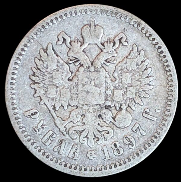 Russia 1897 1 Rouble