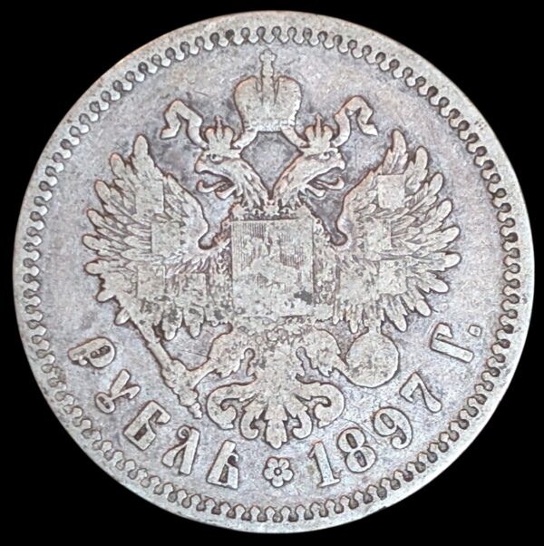 Russia 1897 1 Rouble