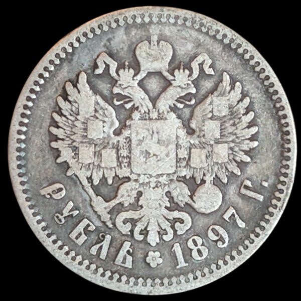 Russia 1897 1 Rouble