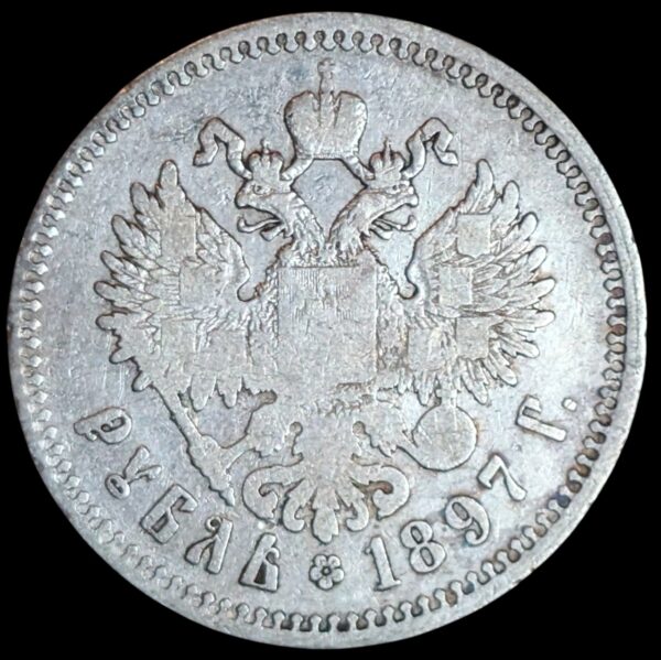 Venäjä 1 Rupla 1897